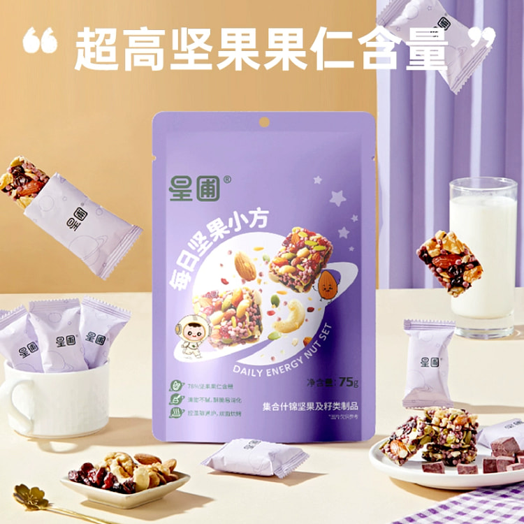 星圃每日坚果小方儿童书包零食能量棒零食5种坚果仁配方简单75g*1袋