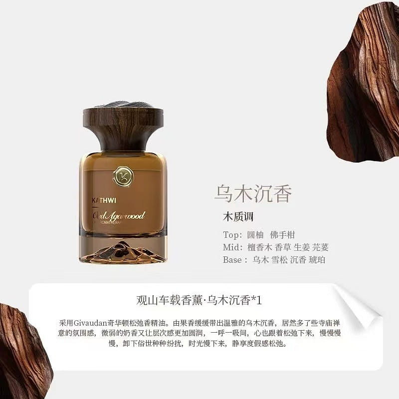 Ke Jing Wei Guan shan car perfume ebony agarwood 1 bottle