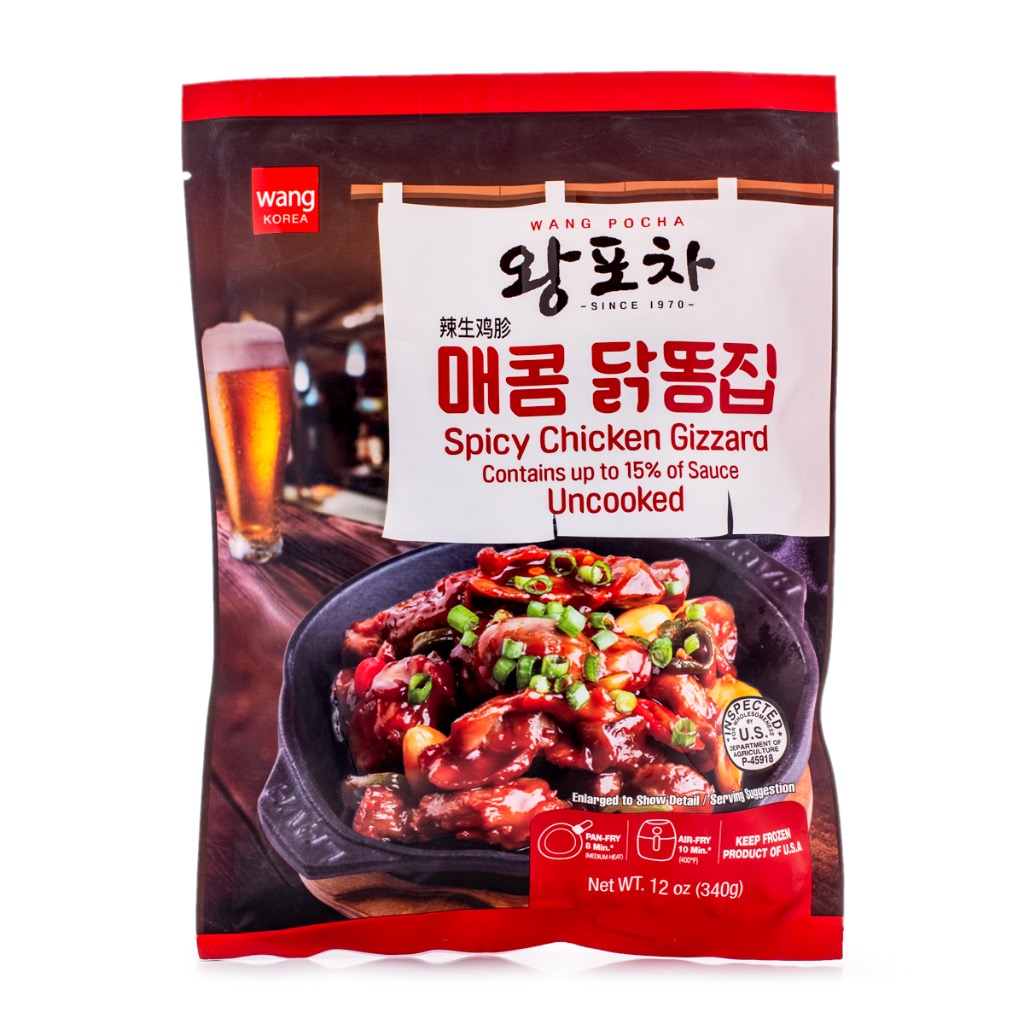 Wang Spicy Marinated Chicken Gizzard Weee!