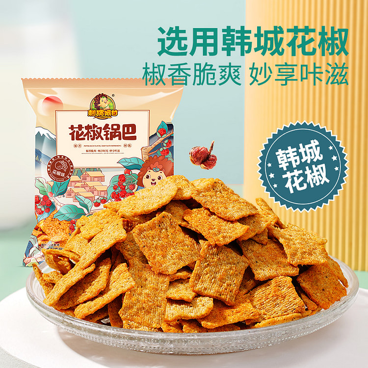 刺猬阿甘花椒锅巴解馋零食花椒味15g*15包装