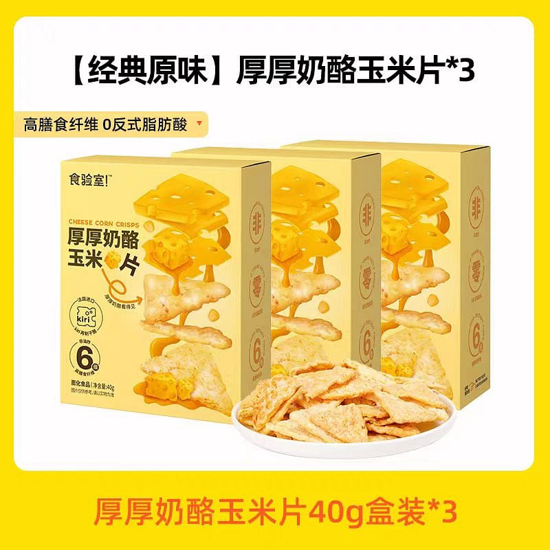 Shi Yan Shi Thick cheese nachos 40g*3 boxes 120 g