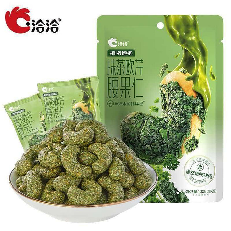 Qiaqia Matcha Parsley Cashew Nuts 100g 100 g