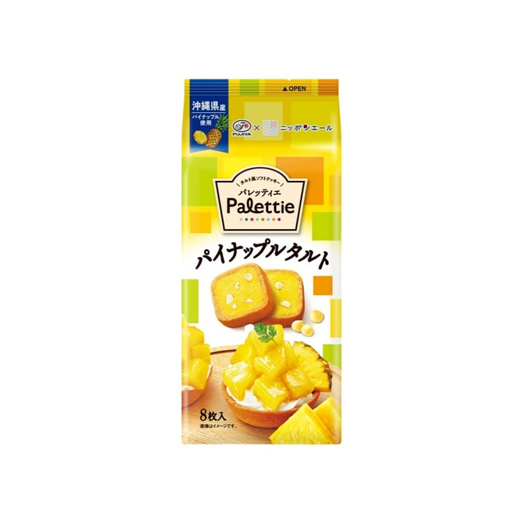 FUJIYA Pineapple Egg Tart Flavored Cookies 8 Pieces