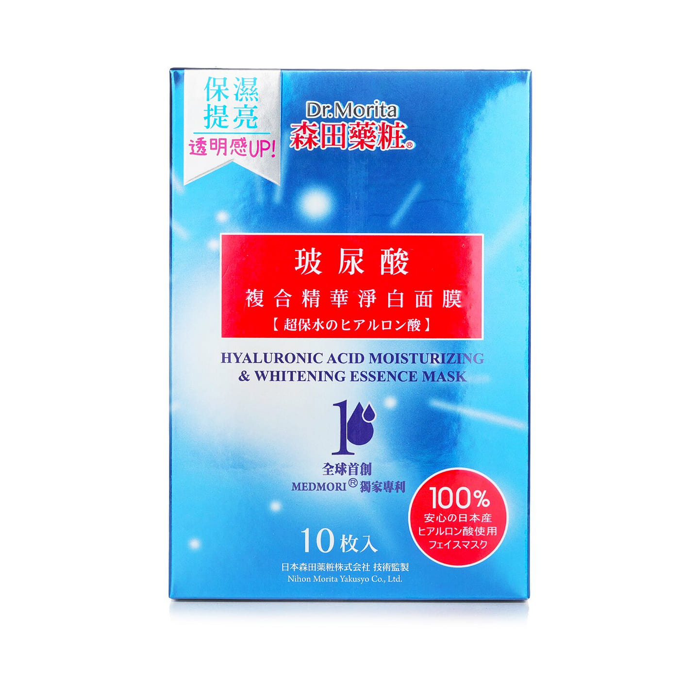 Dr. Morita Hyaluronic acid complex essen 10 each