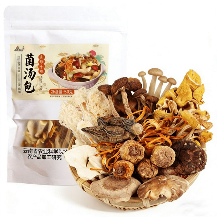 菌香传奇 山珍十味菌汤包 云南特产 滋补鲜汤 炖鸡 50 克
