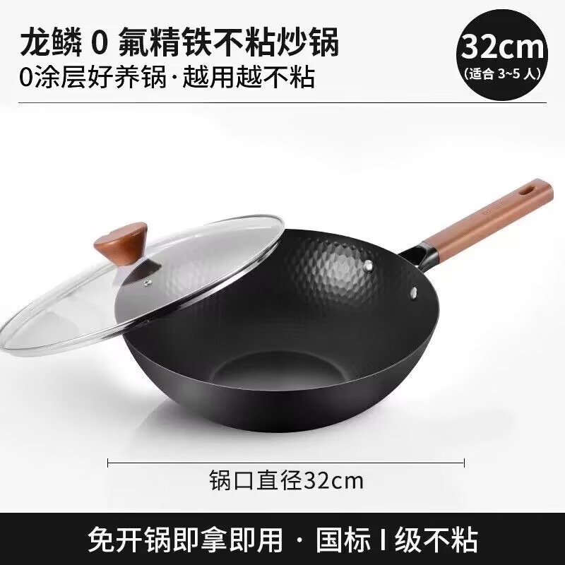 デスロン 鉄フライパン 家庭用調理器具 32cm - Weee!