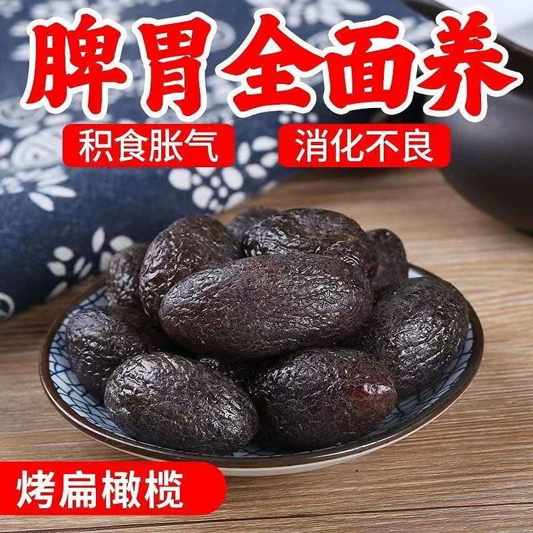 Fuzhou authentic Kao bian gan LAN