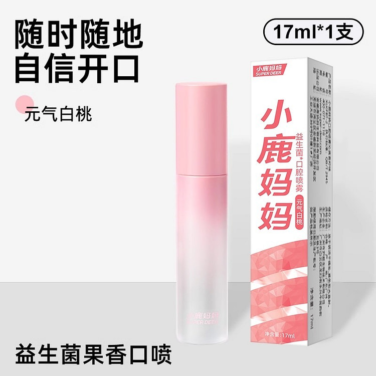 【小鹿妈妈】口腔口喷口气清新持久《白桃味》1瓶