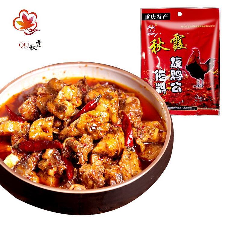 秋霞 重庆烧鸡公调料