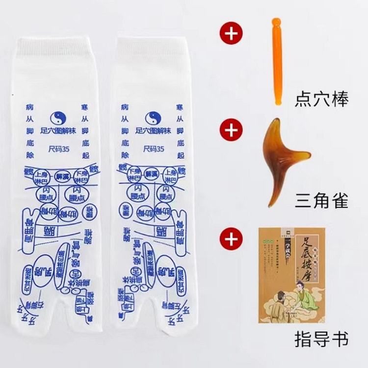 【中国直邮】 FOXTAIL 穴位袜子 足疗 脚底 脚部 脚穴位反射区图 按摩袜 足底经络穴位套装-38码 1双*|预计到达时间3-4周
