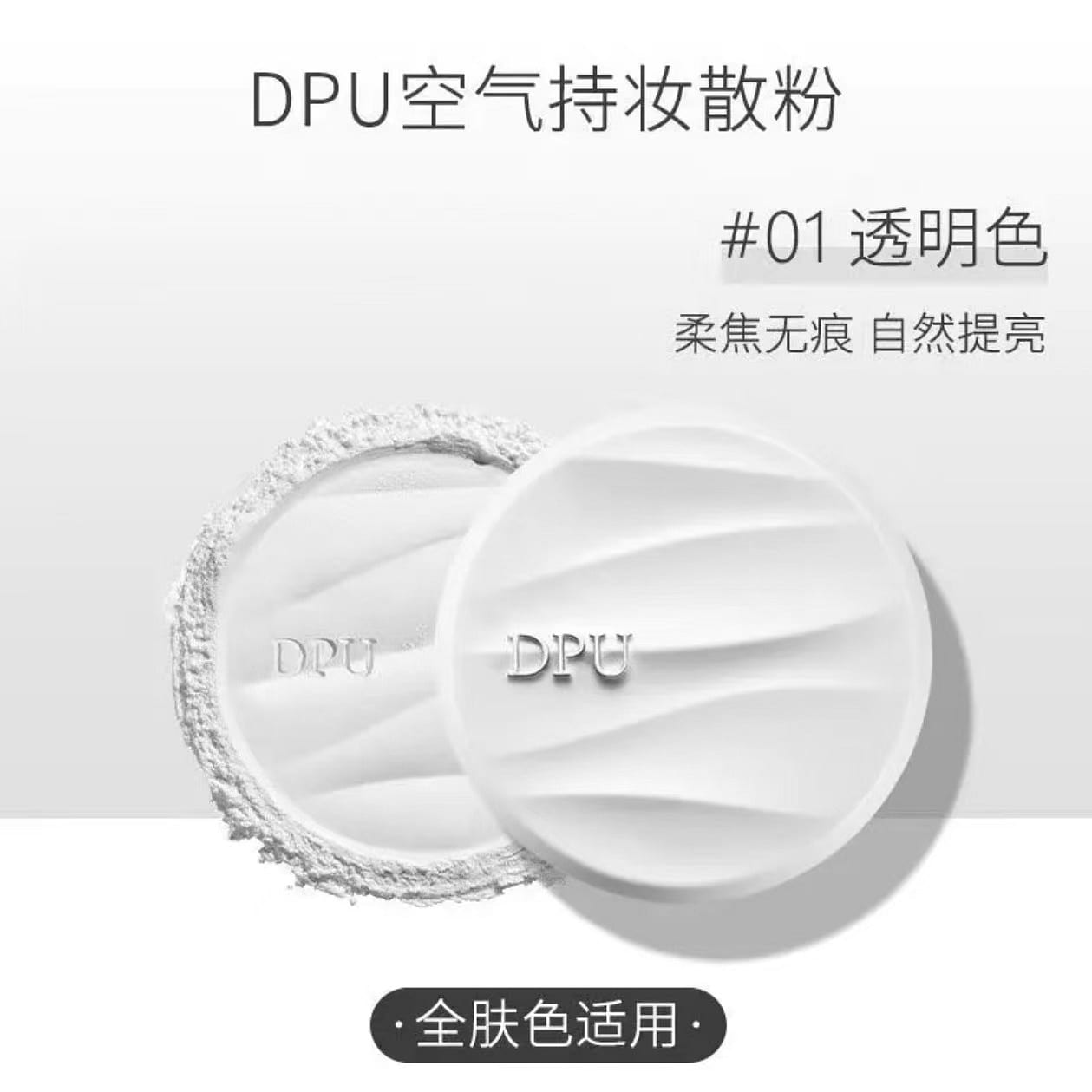 DPU Air Holding Powder #01 Transparent Color 20 g