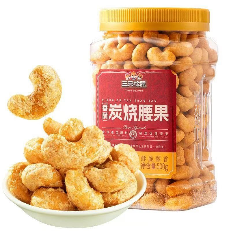 Three Squirrels Crispy Charcoal Roasted Cashews 500 g