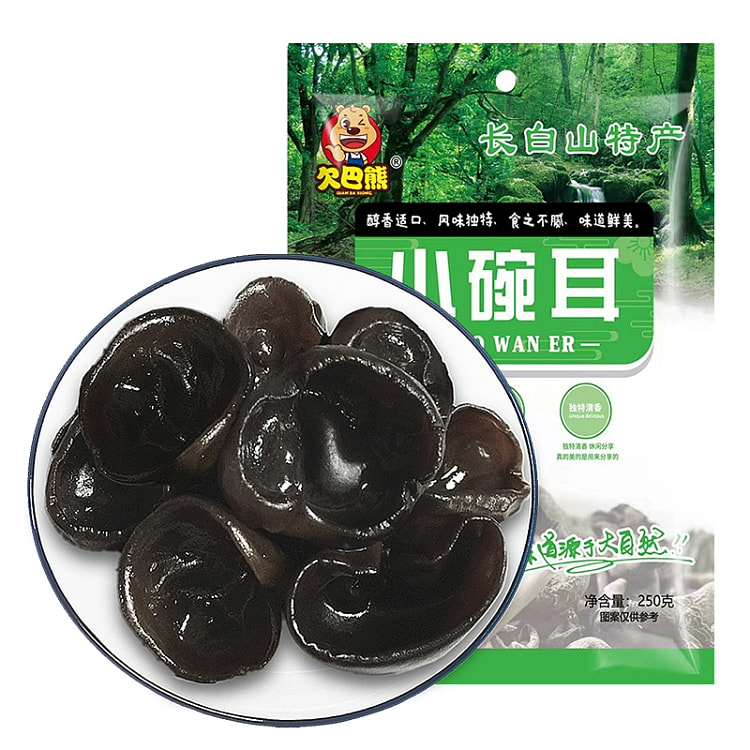 东北黑木耳250g*1袋 高品质小碗儿秋木耳