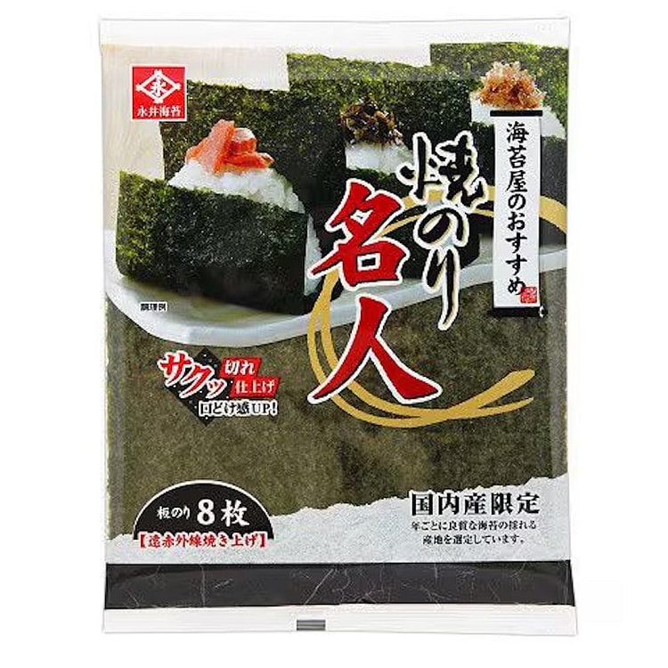 Nagai Meijin Roasted Nori Sheets 8 Sheets 1 each