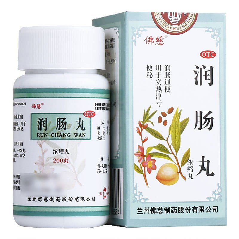 Run Chang Wan for constipation 200 count