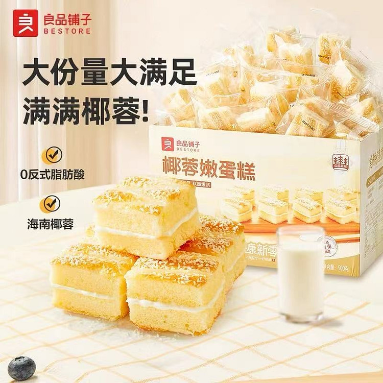 Liangpin Shop Coconut Cake