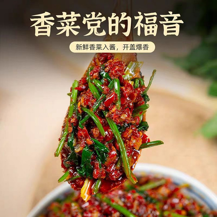Coriander chili sauce 246g*1 bottle