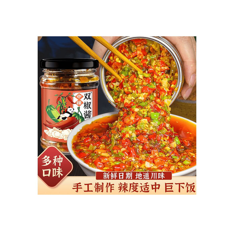 Double pepper sauce is medium spicy