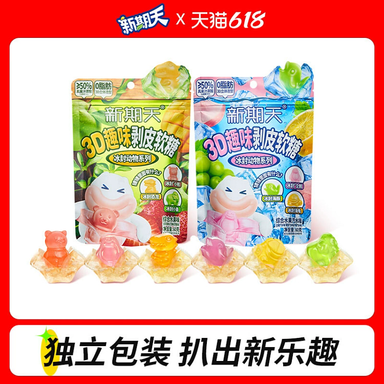 网红零食春游零食水果软糖102g*1袋