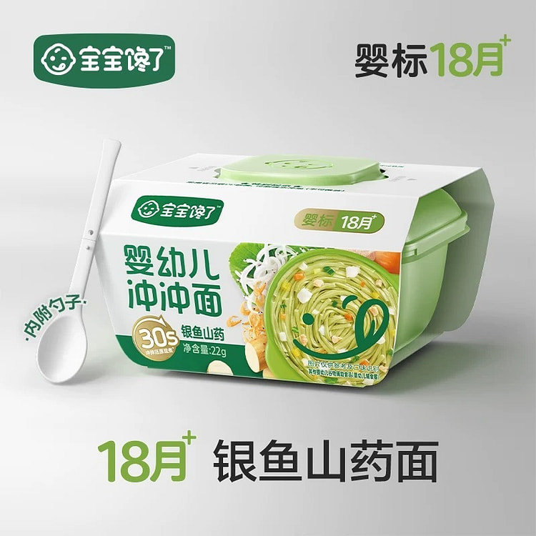 white bait and chinese noodles 22 g