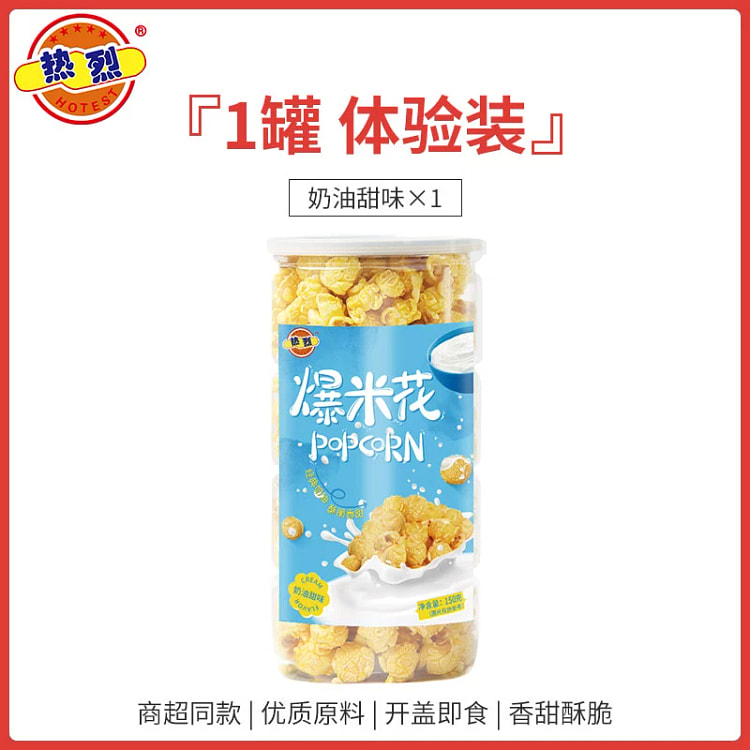 milk sweet 150g 1 bucket 150 g