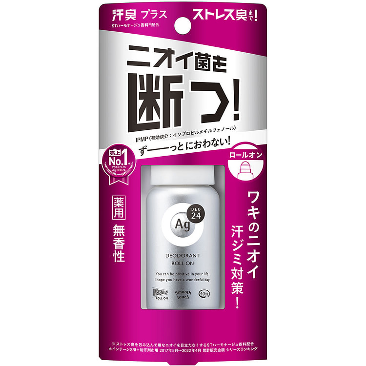 资生堂 止汗露 DX 无味 40ml