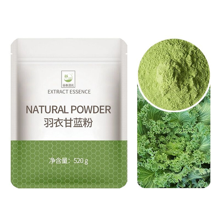 Pure kale powder 520g dietary fiber drink