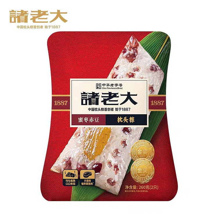 诸老大 蜜枣赤豆粽 130克*2