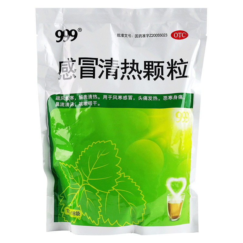 三九感冒清热颗粒 12g x18 小袋 216 克
