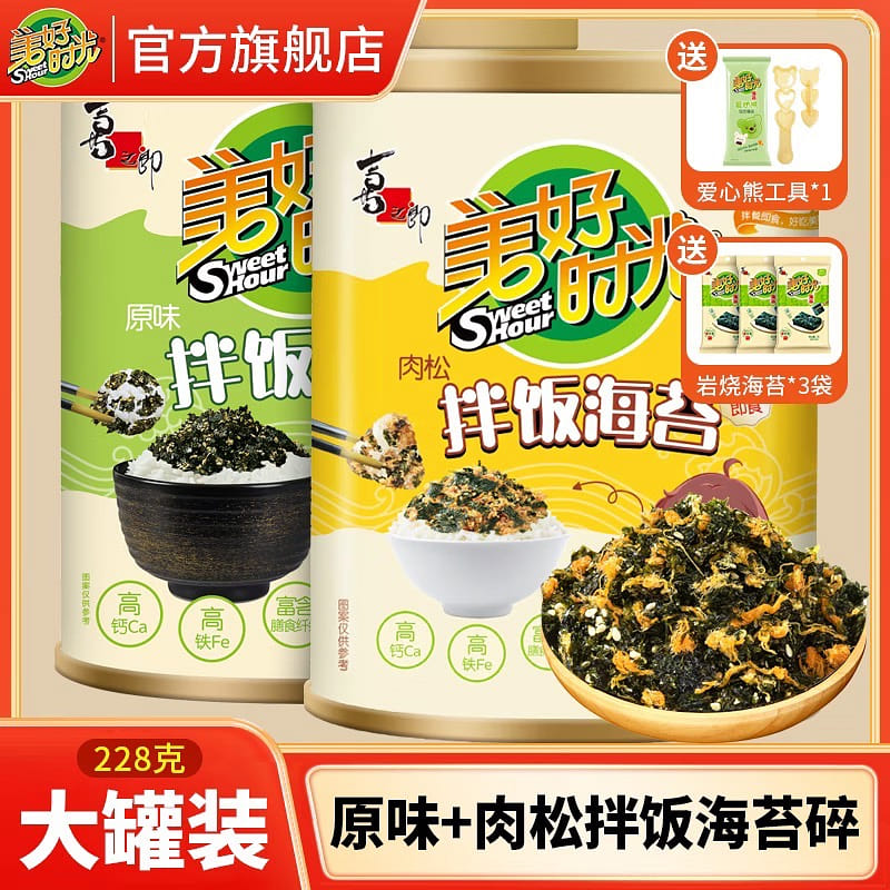 Bibimbap seaweed 456 g