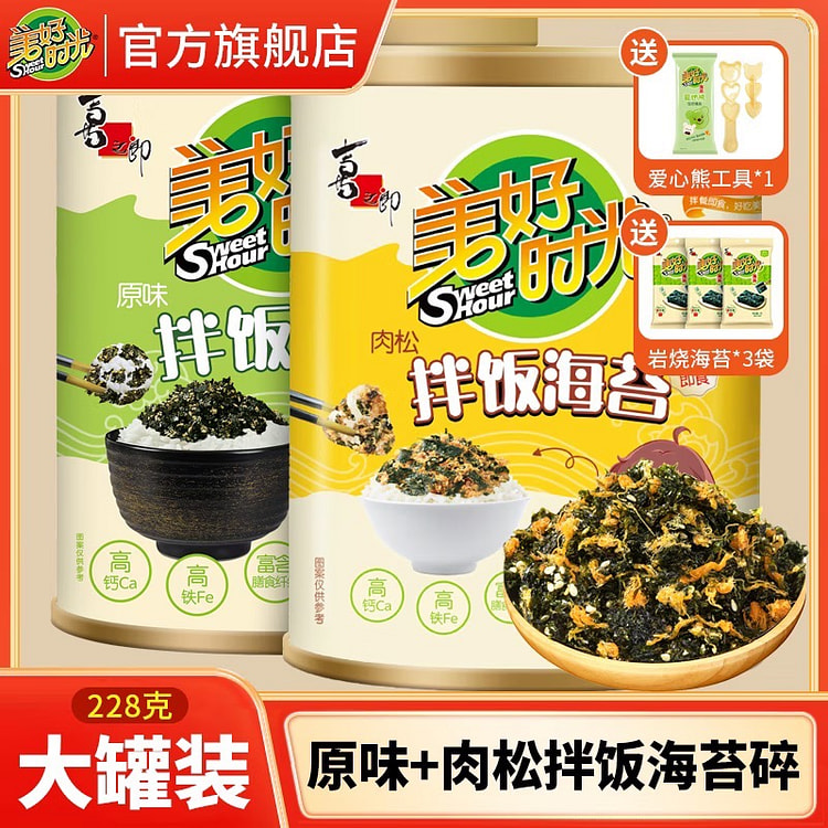 Bibimbap seaweed 456 g