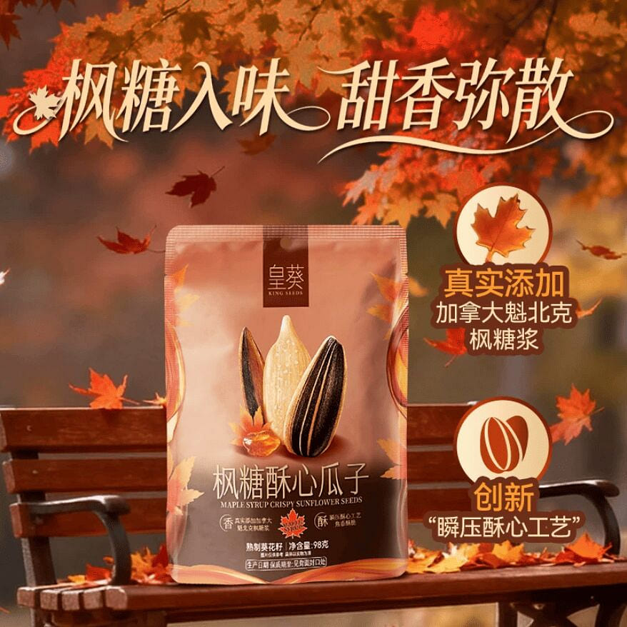 ChaCha Maple Sugar Crispy Sunflower Seeds 98g 98 g