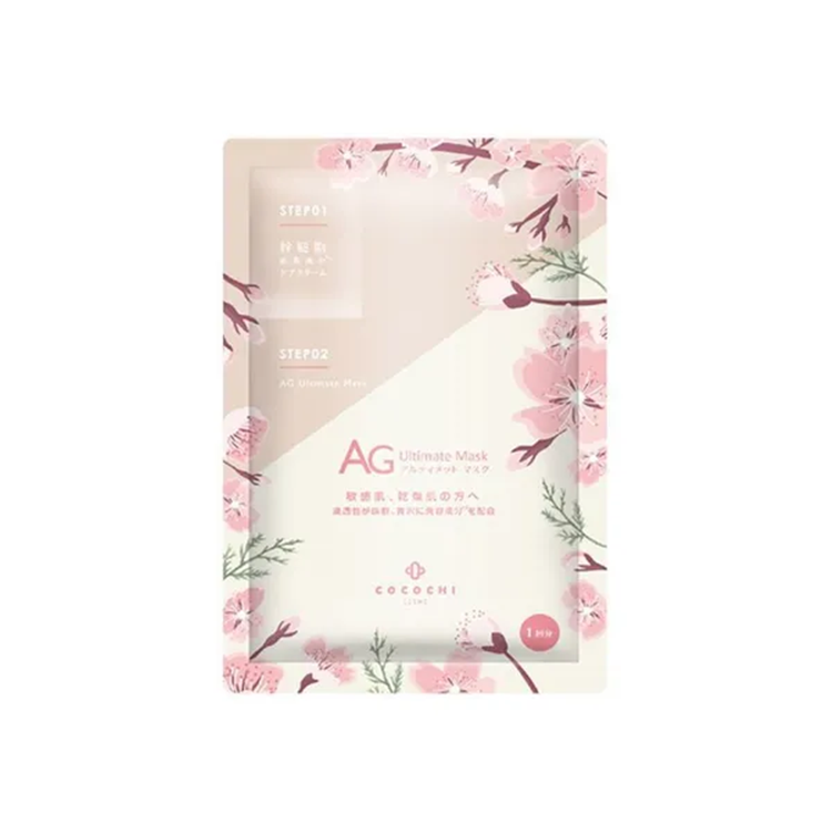 Get Ceruru.b Placenta Face Mask Plus 5 pc Delivered | Weee! Asian