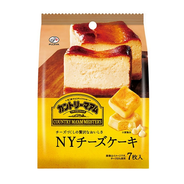 Fujiya NY Cheesecake Flavor Mini Cakes (Pack of 7) 1 box