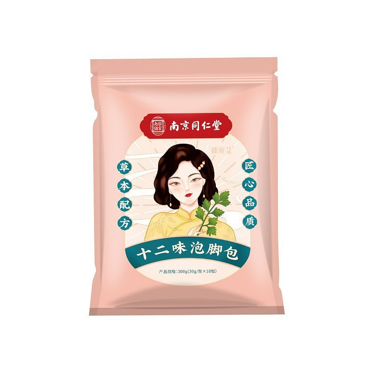 南京同仁堂 十二味泡脚包艾草足浴包家用冬季草本泡脚药包 驱寒   30g/包*10包