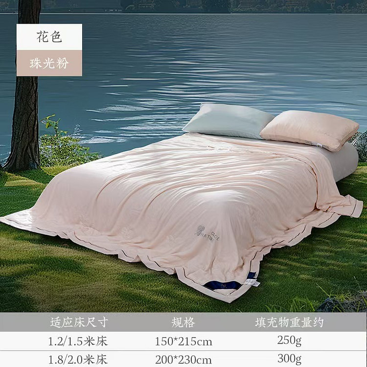 远梦100%蚕丝被夏凉被空调被200*230cm粉 1 个
