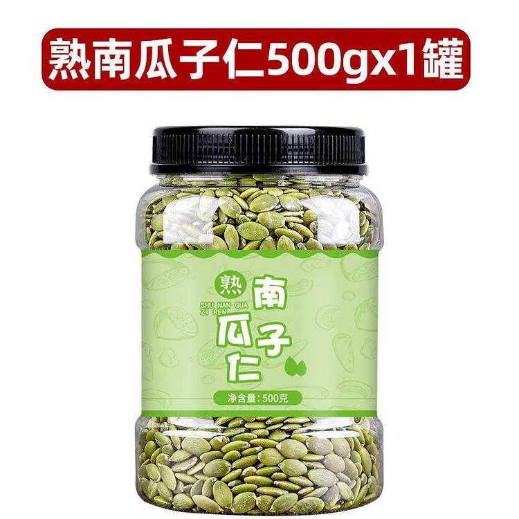 去壳原味熟南瓜子仁1罐 500 克