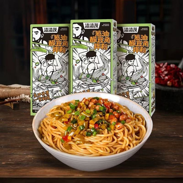 【渣渣灰】葱油拌粉 正宗江西特产 懒人速食 (min 4)