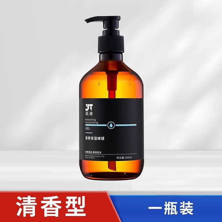 跃涛 保湿啫喱水 清香短发蓬松造型500ml/瓶