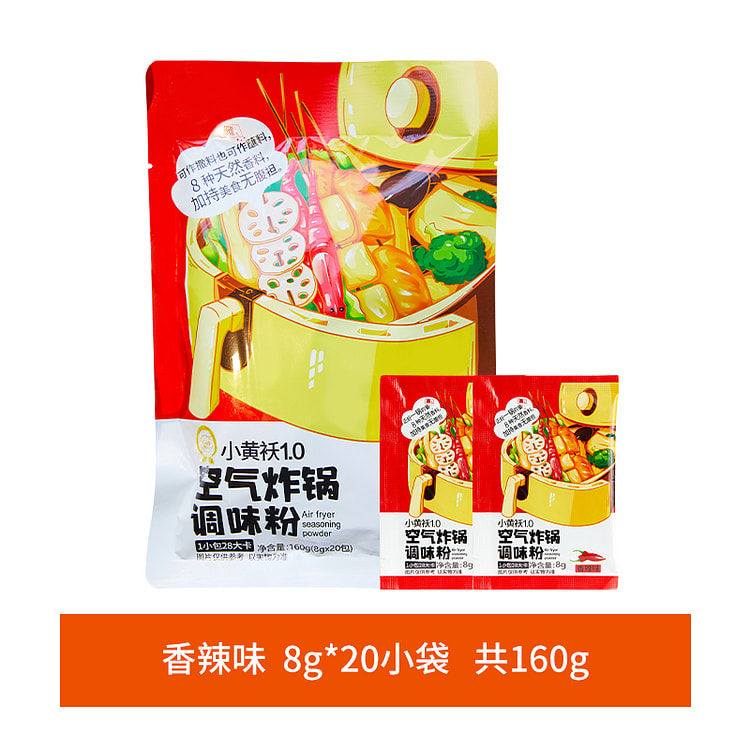 低卡博士 香辣味空气炸锅调味料160g*1袋