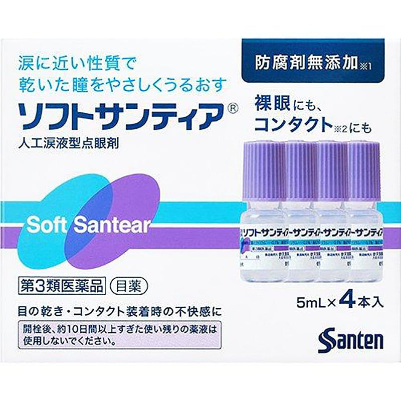 SANTEN Eye Drops Blue 5ml*4 bottles 1 개