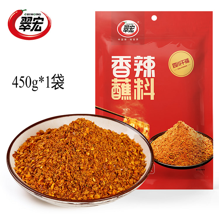 翠宏特辣蘸料辣椒面成都火锅 450g*1袋
