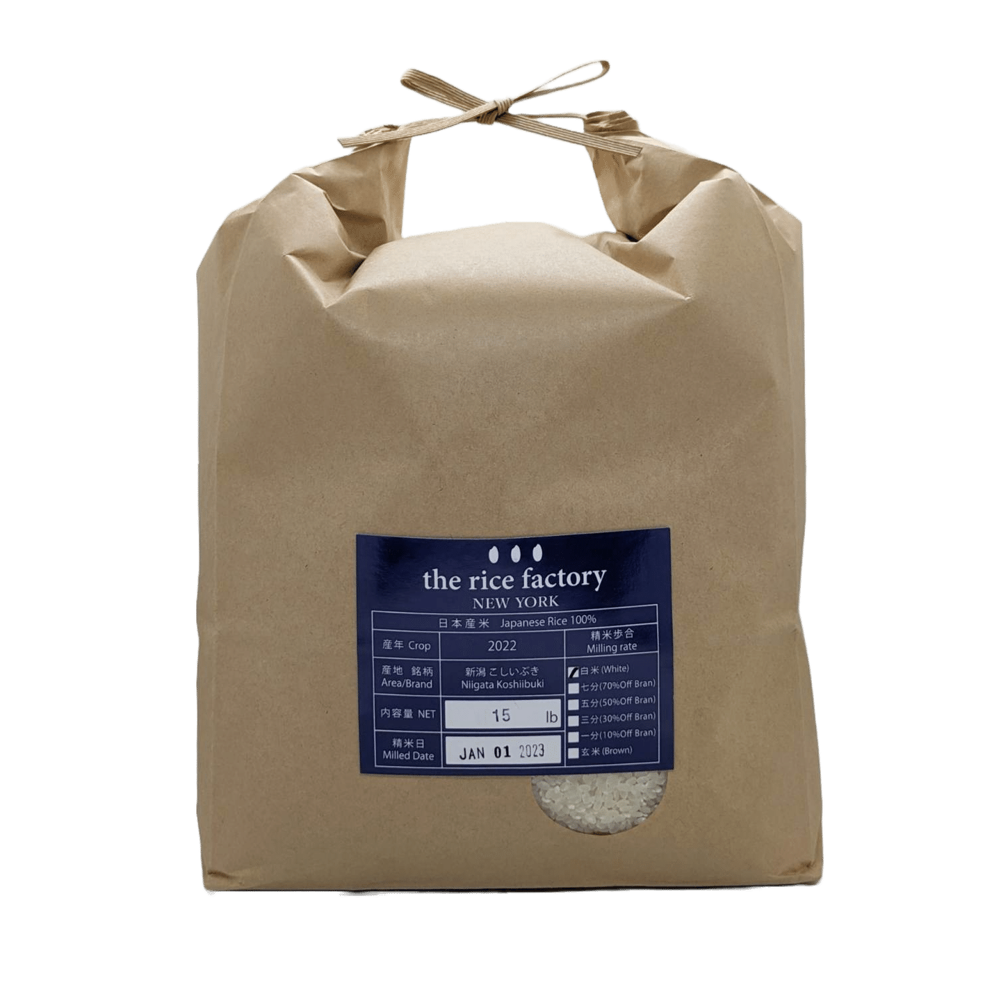 Niigata Koshiibuki (2023 Crop) White Rice/15 lb 15 lb