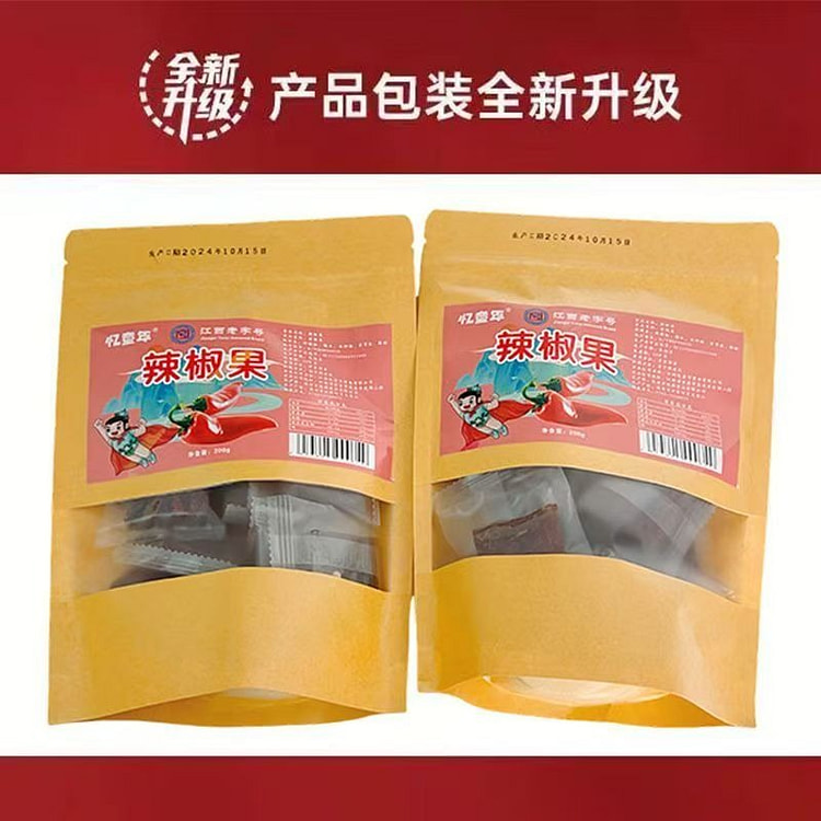 江西特产纯手工辣椒果香辣休闲解馋零食 200 克
