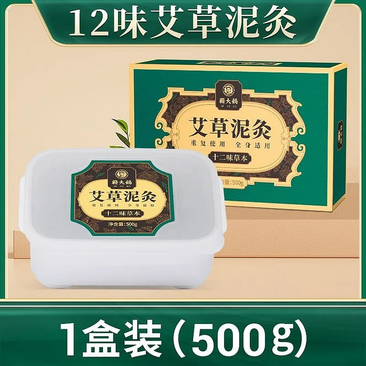 蕲大妈 艾草泥灸膏 草本热敷暖关节腰腹祛湿排寒 500 克