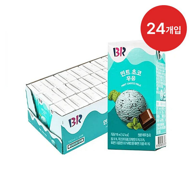 （组合装）巴斯金罗宾斯薄荷巧克力牛奶 190 毫升