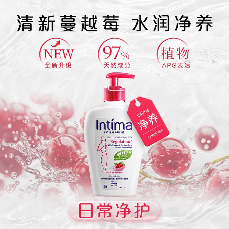 Intima Cranberry Intimate Wash Upgraded Version 200 ml