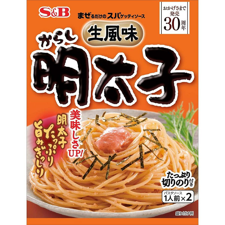 S&B Spicy Cod Roe Mentaiko Spaghetti Pasta Sauce