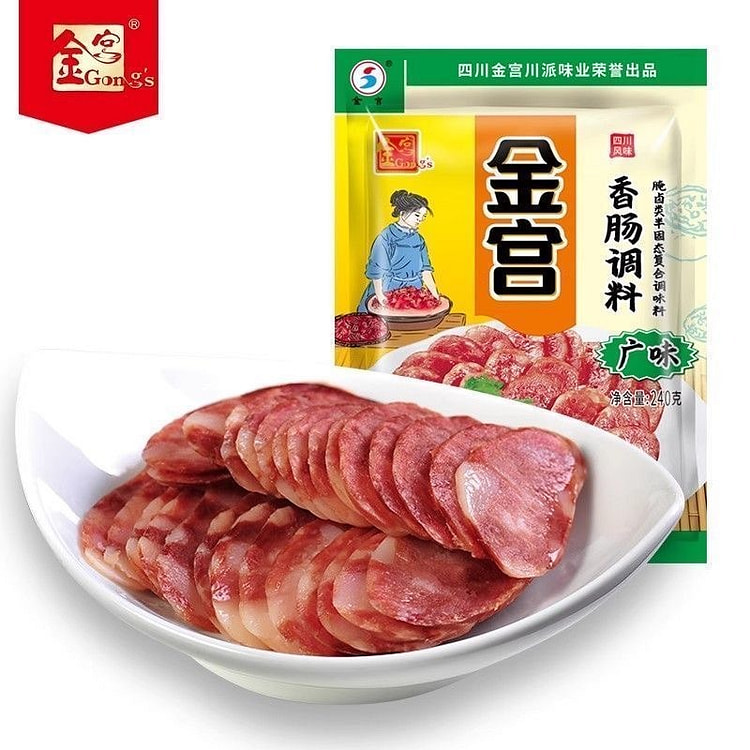 金宫广味香肠调料腊肠灌肠调味品鲜咸调料自制腊肠 240 克