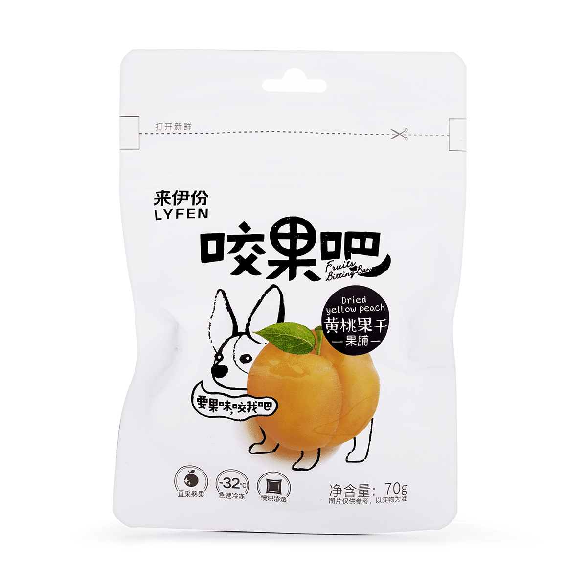 goricha様hope✖️2 luck bean soy toffee dada Gotz Muffin Baby - Urban Stripes 13